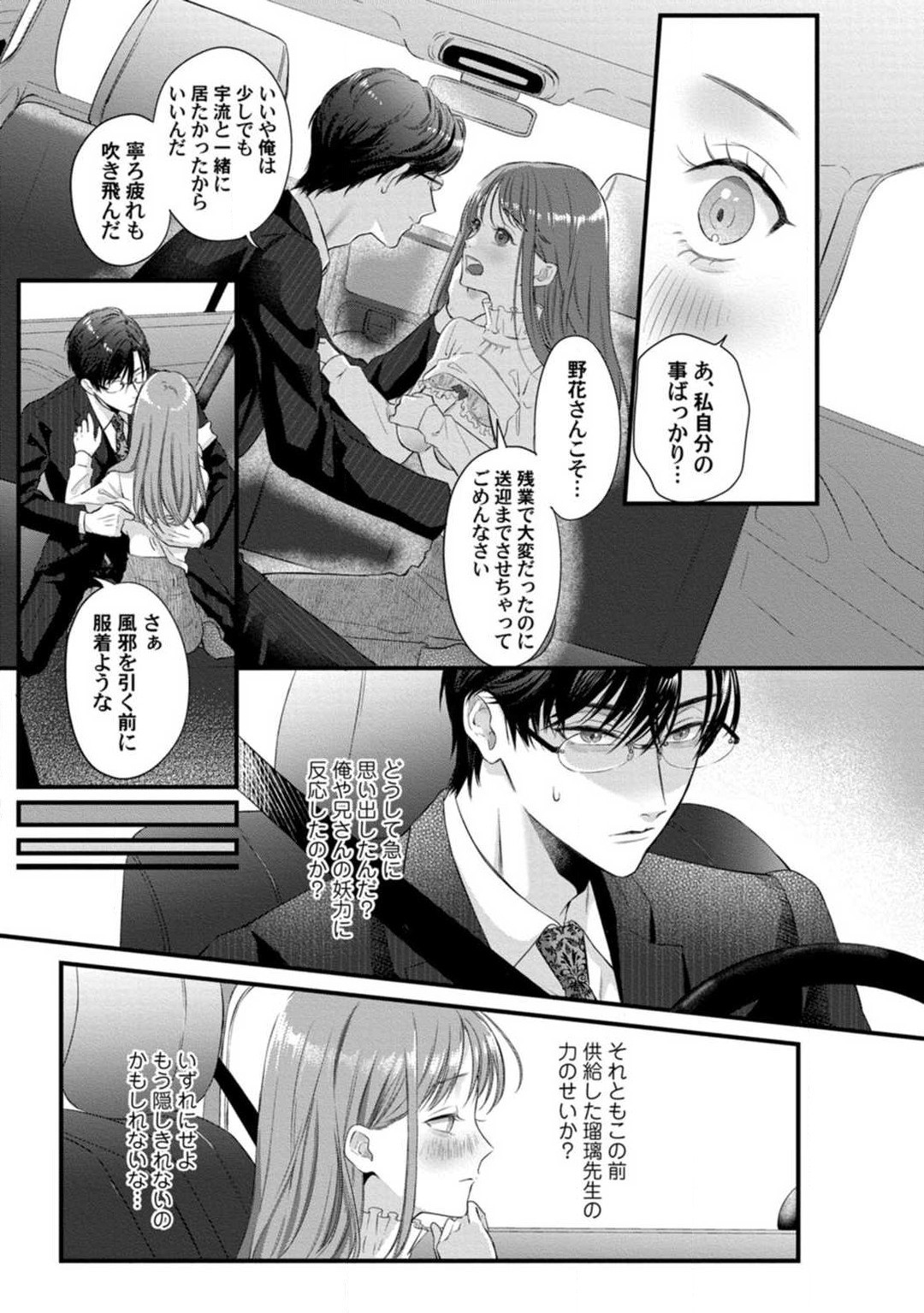Page 224