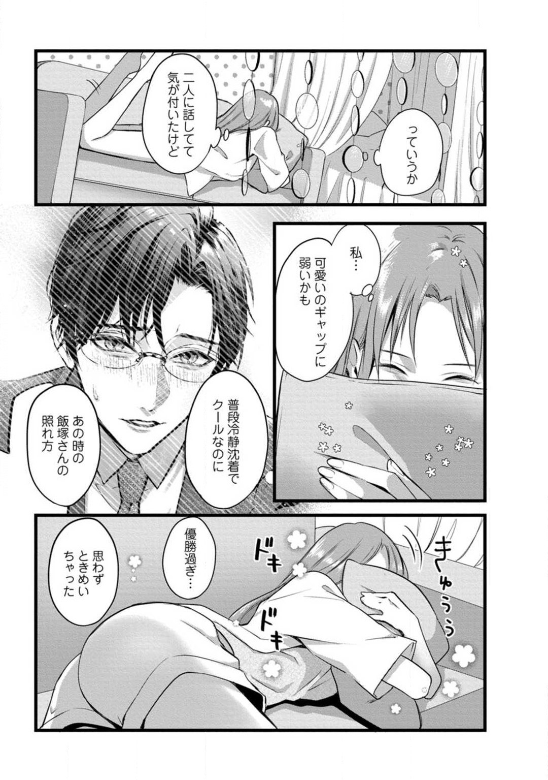 Page 62