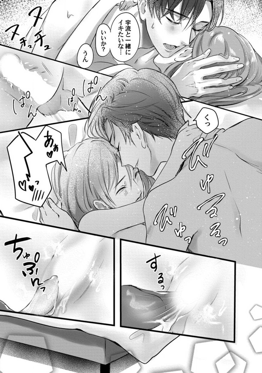 Page 78