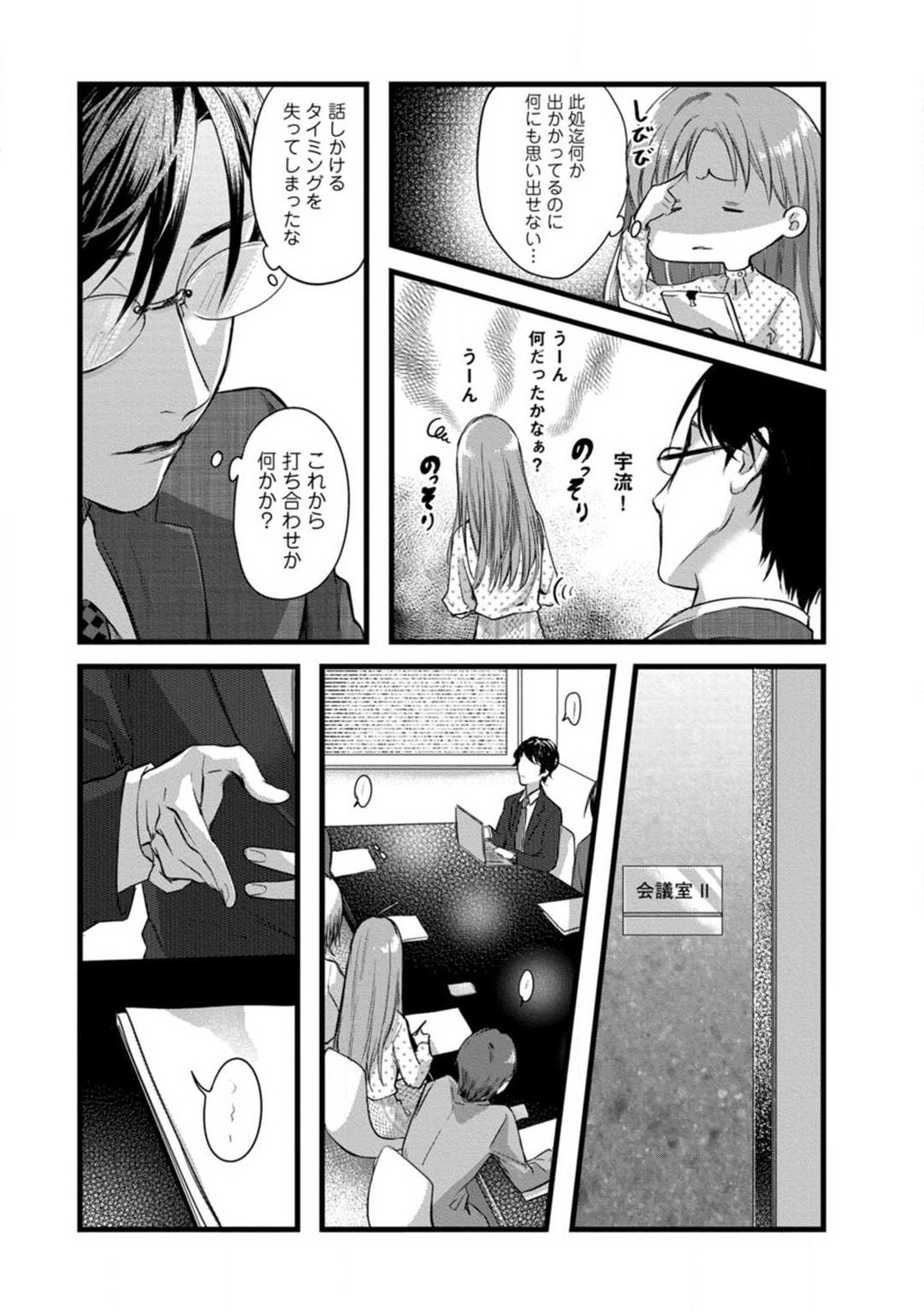 Page 95