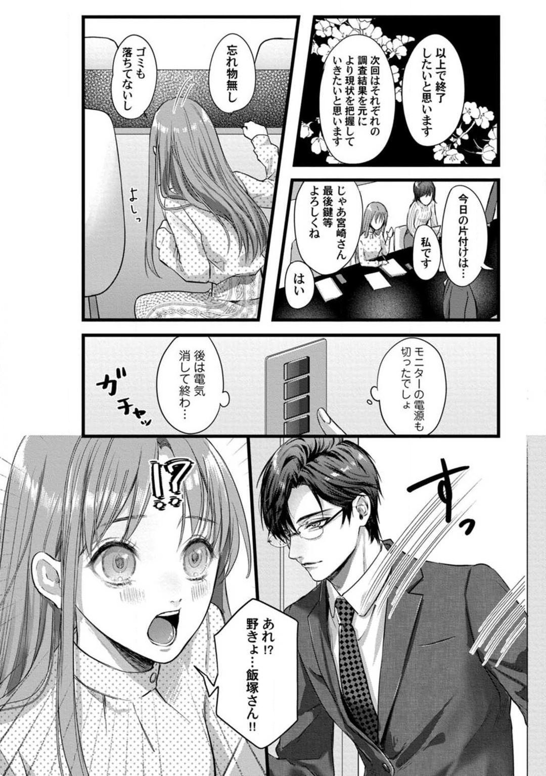 Page 96