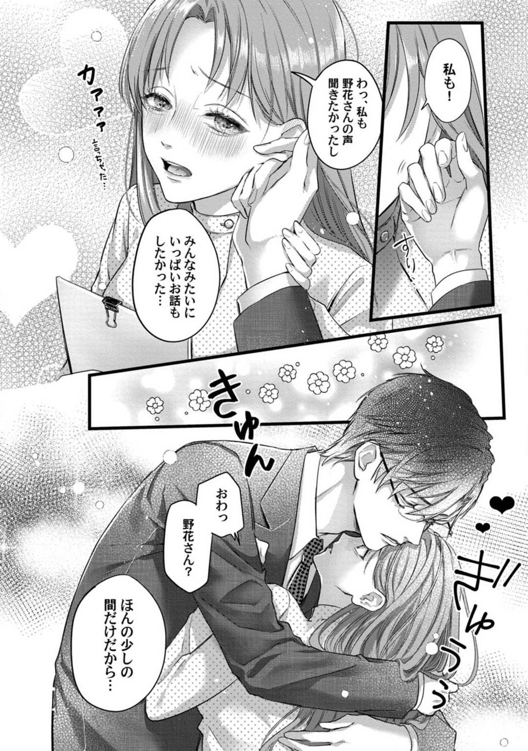 Page 98
