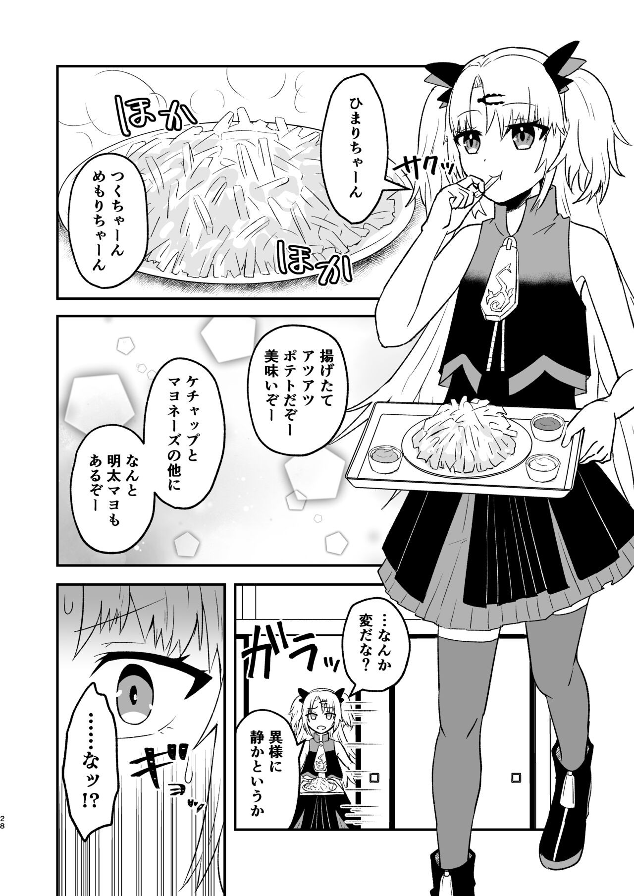 Page 27