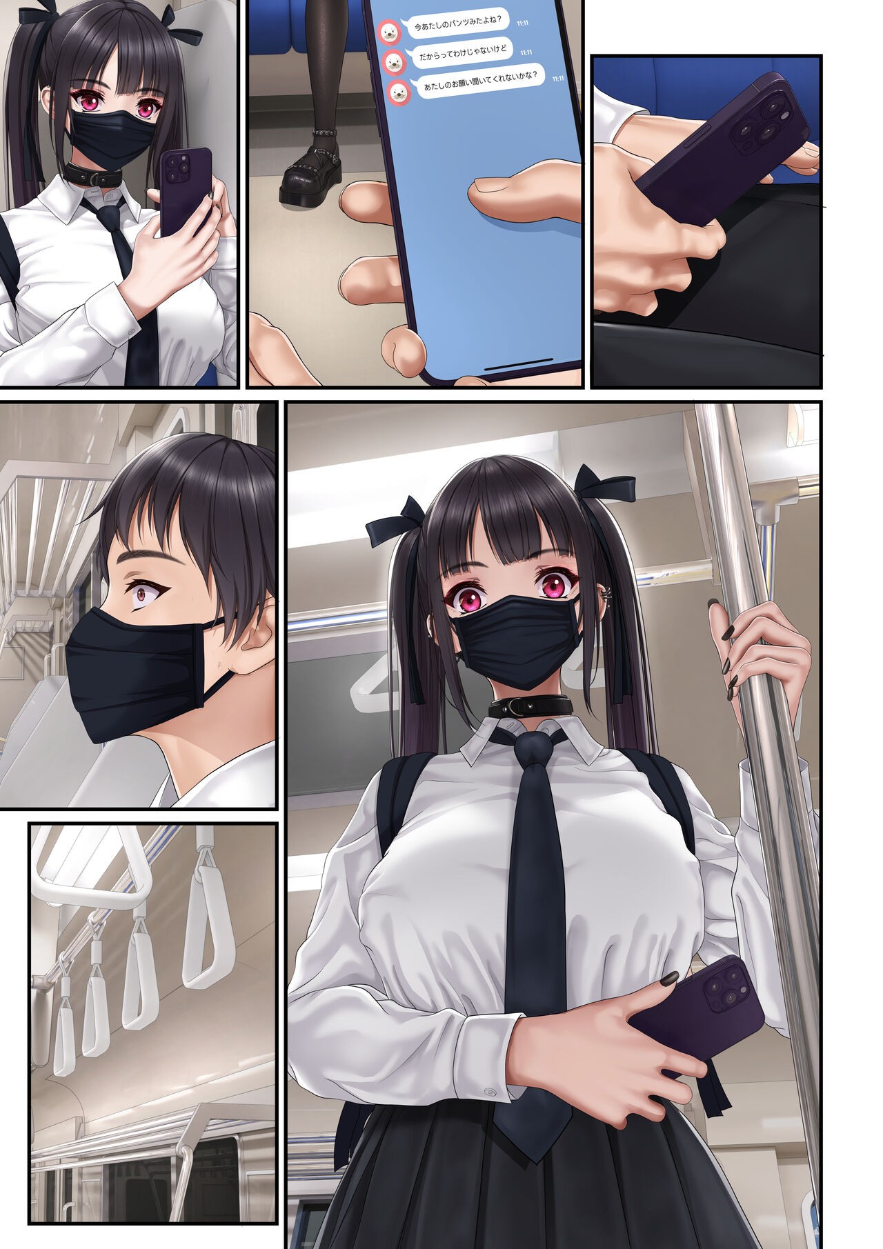 Page 33