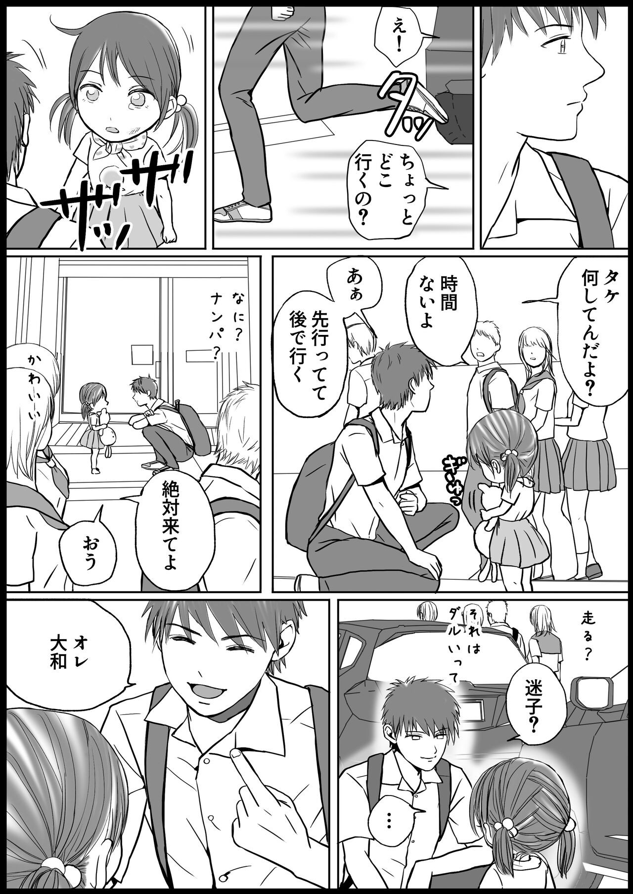 Page 105