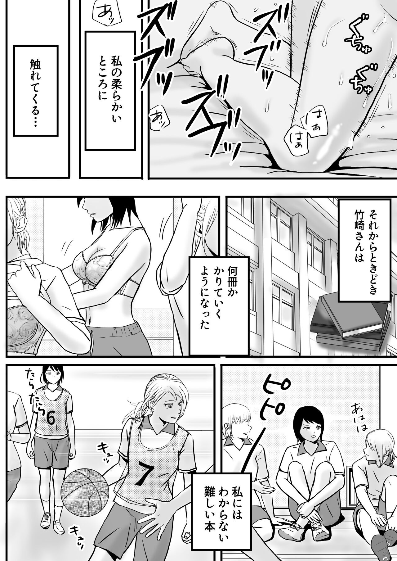 Page 52