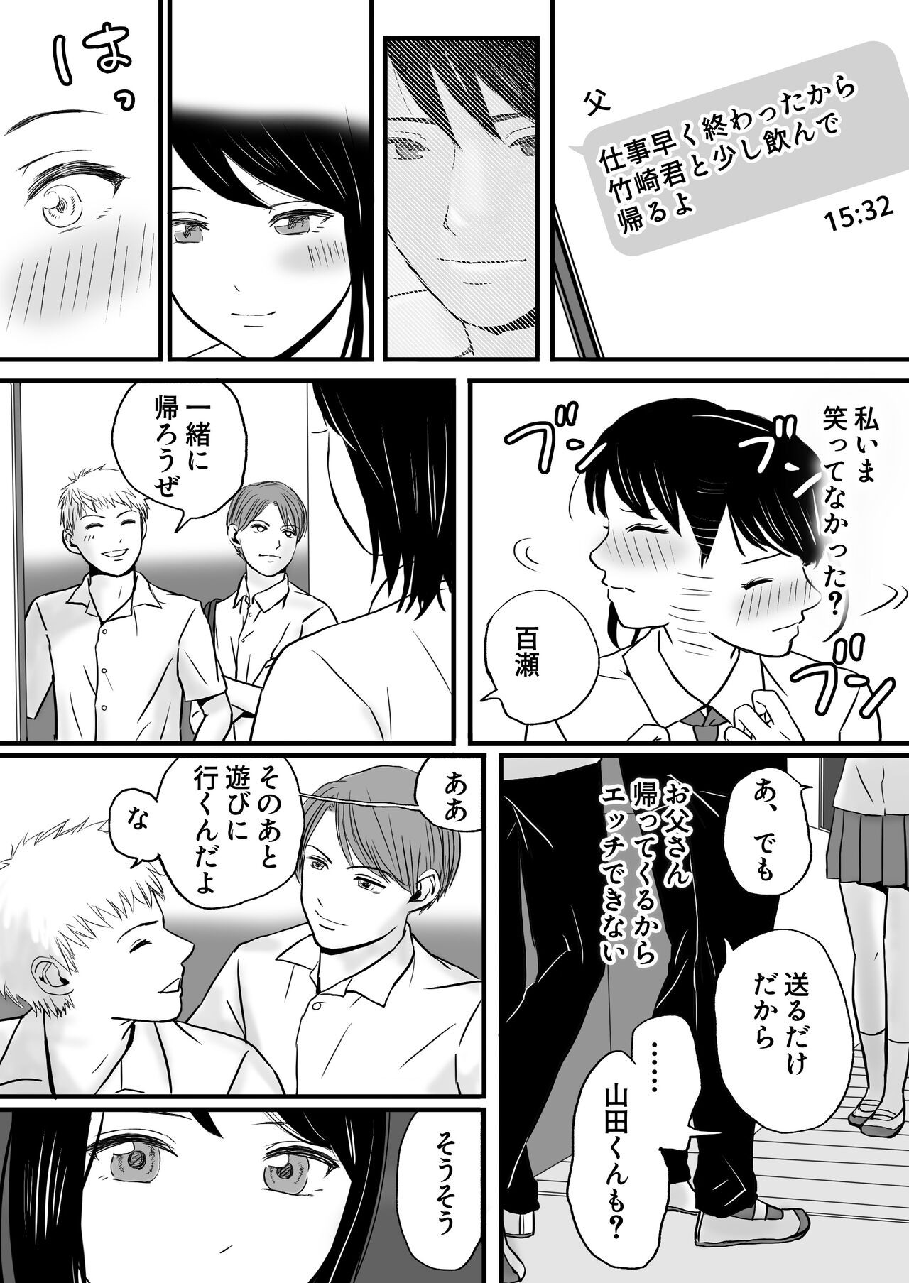 Page 54