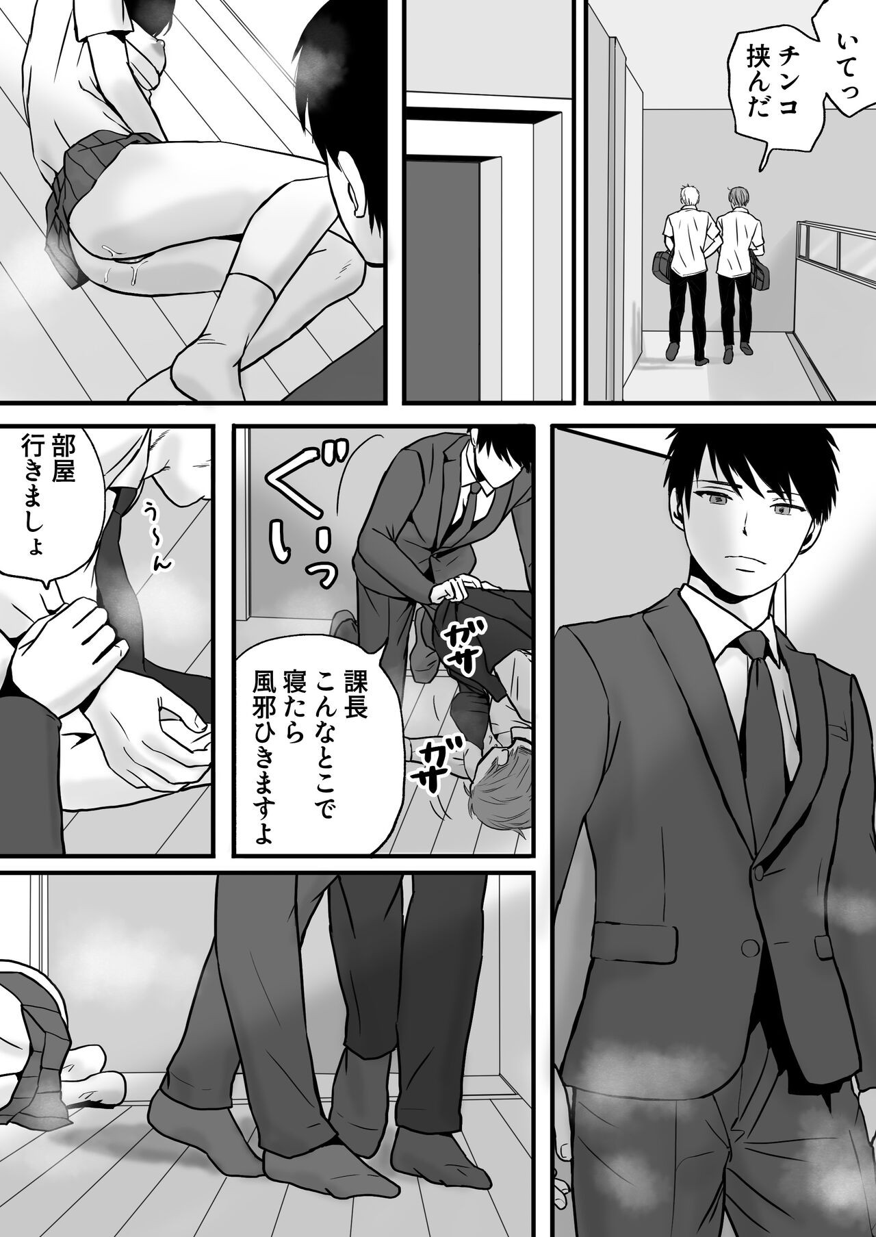 Page 69
