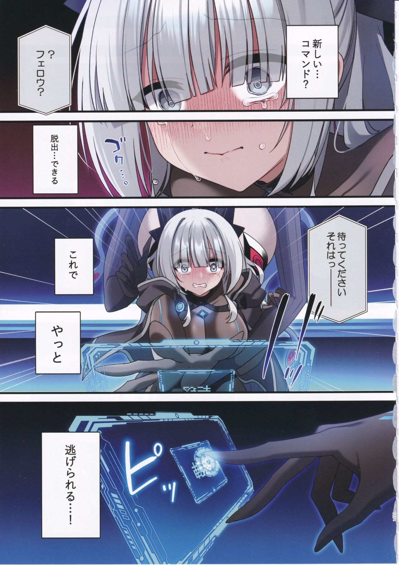 Page 26