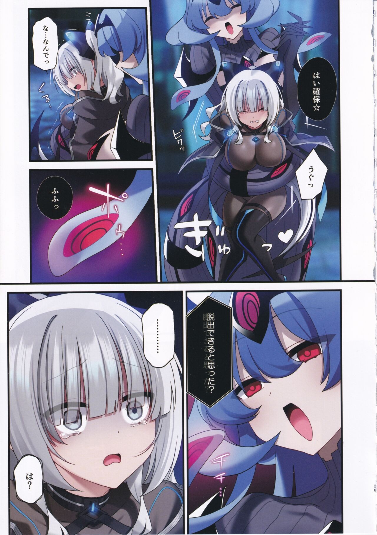 Page 28