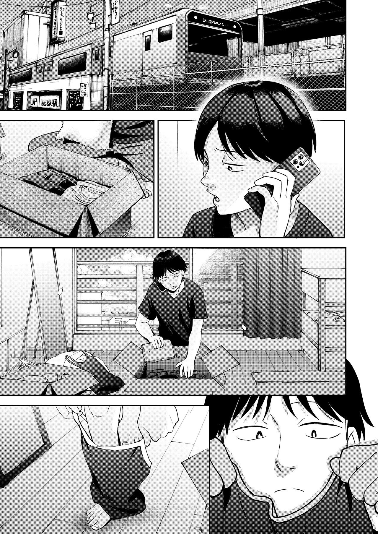 Page 125