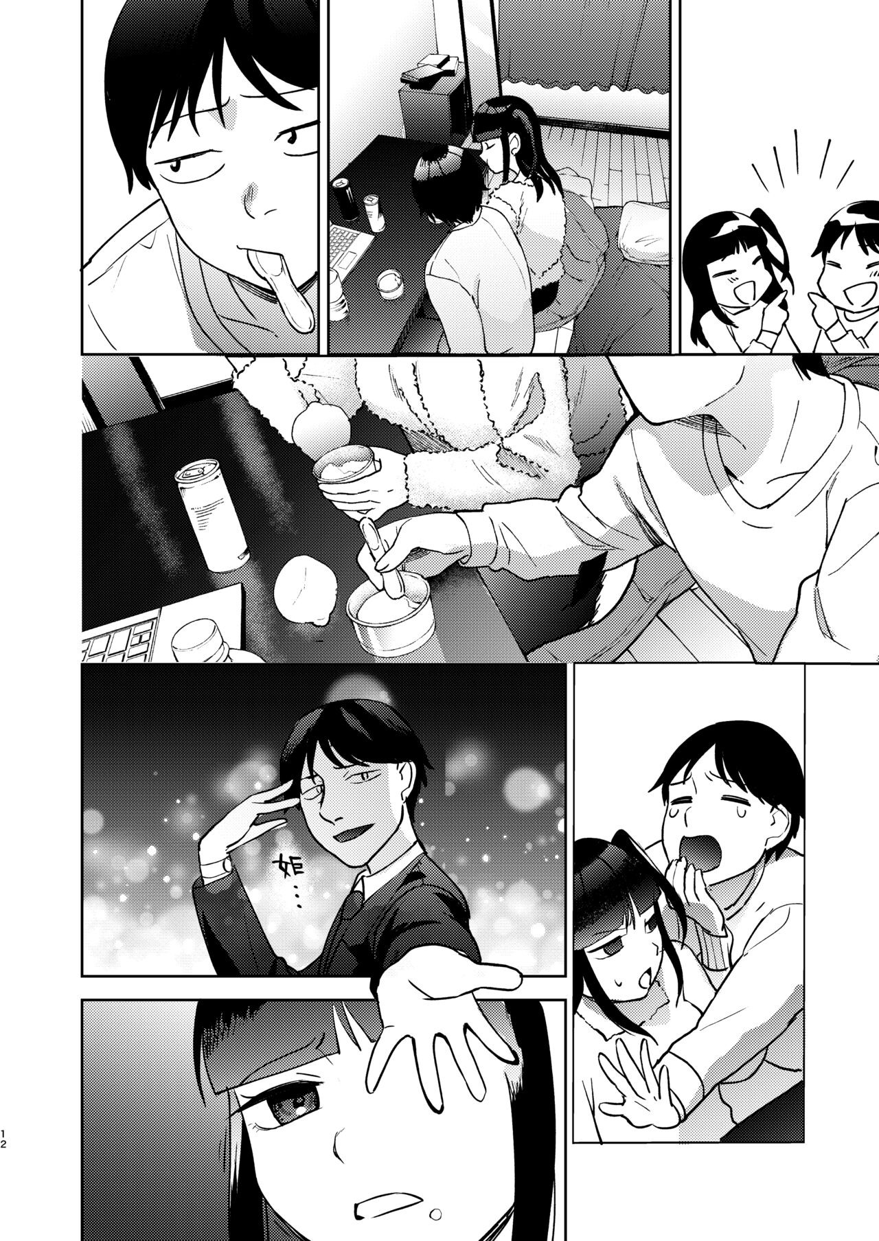 Page 132