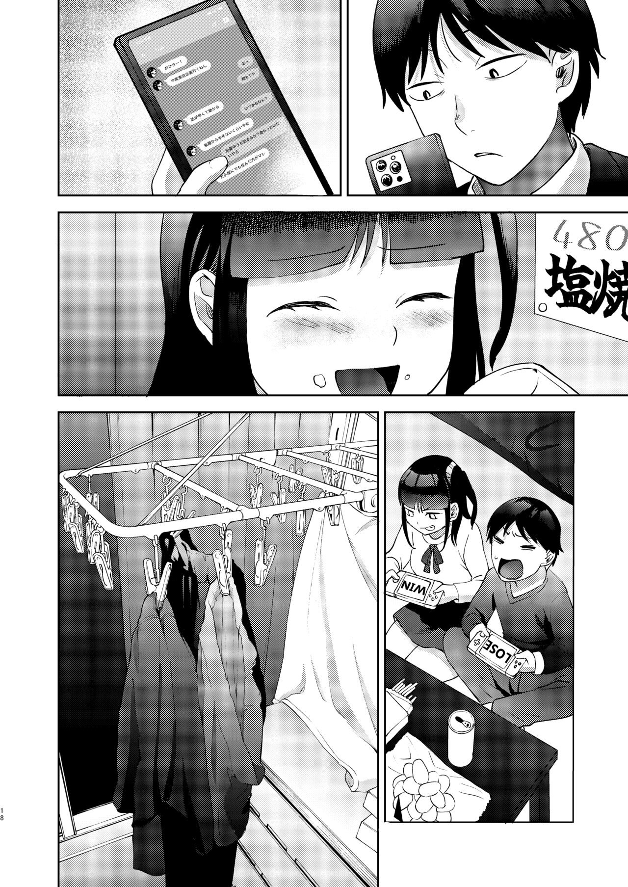 Page 138