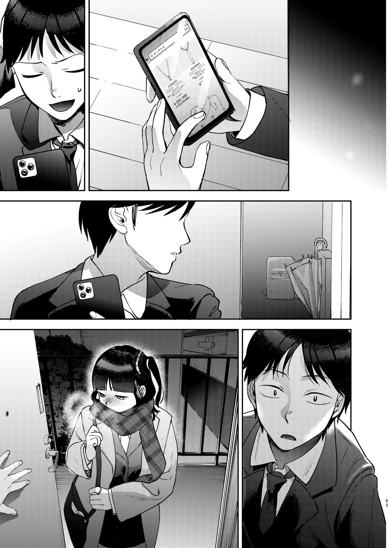 Page 185