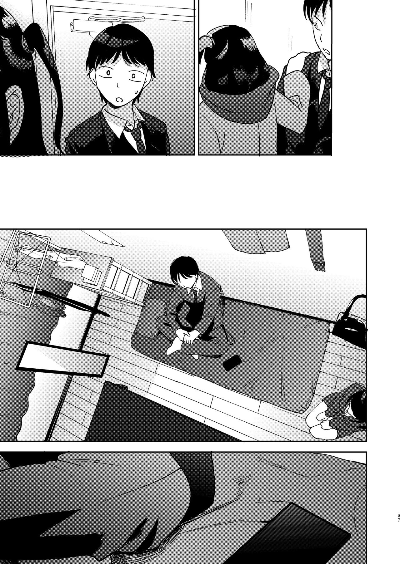 Page 187