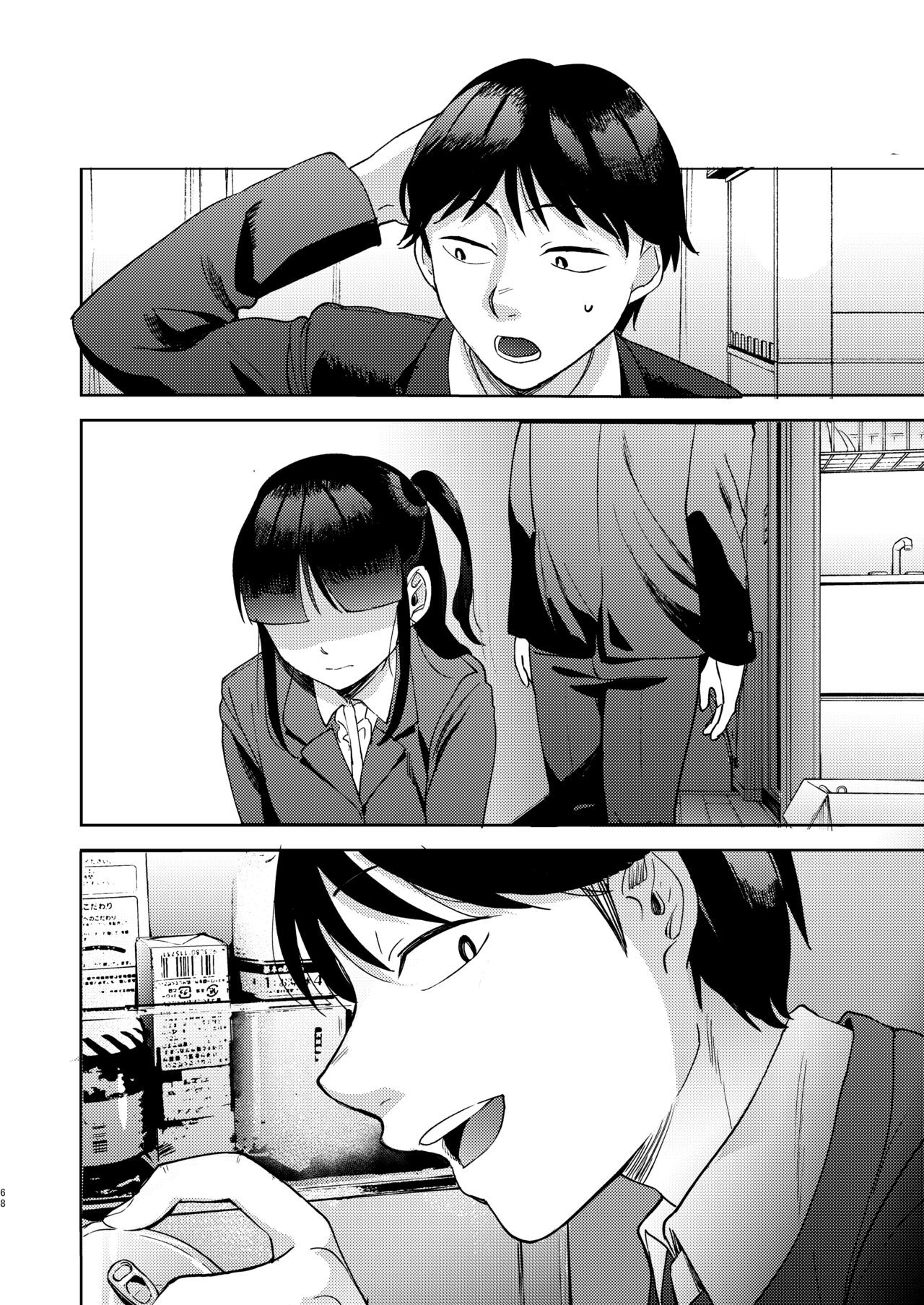 Page 188