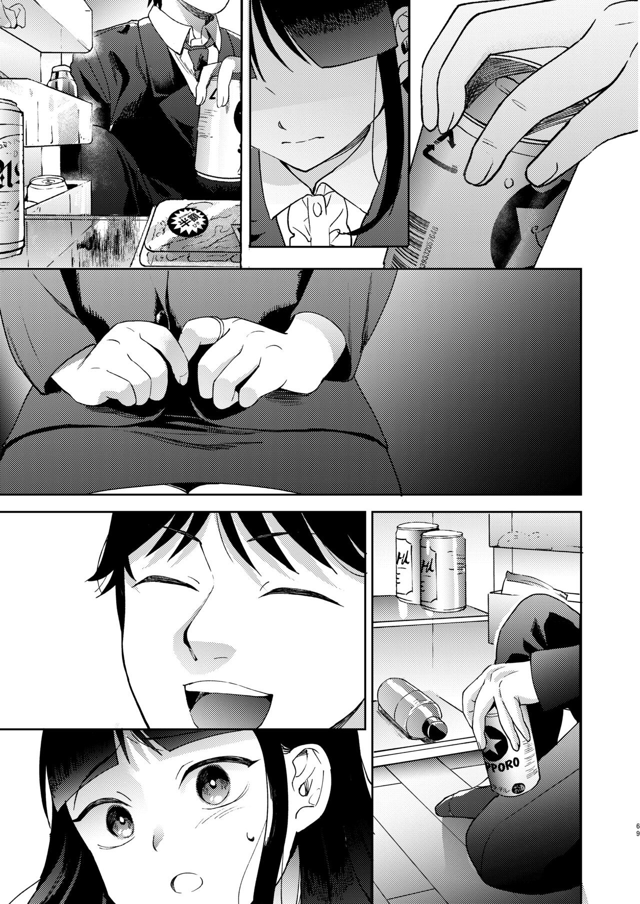 Page 189