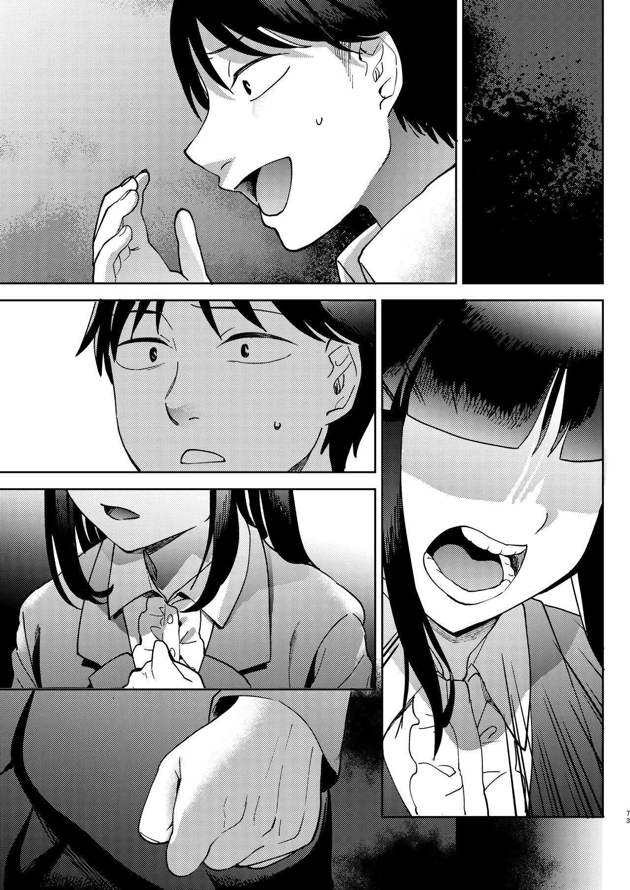 Page 193