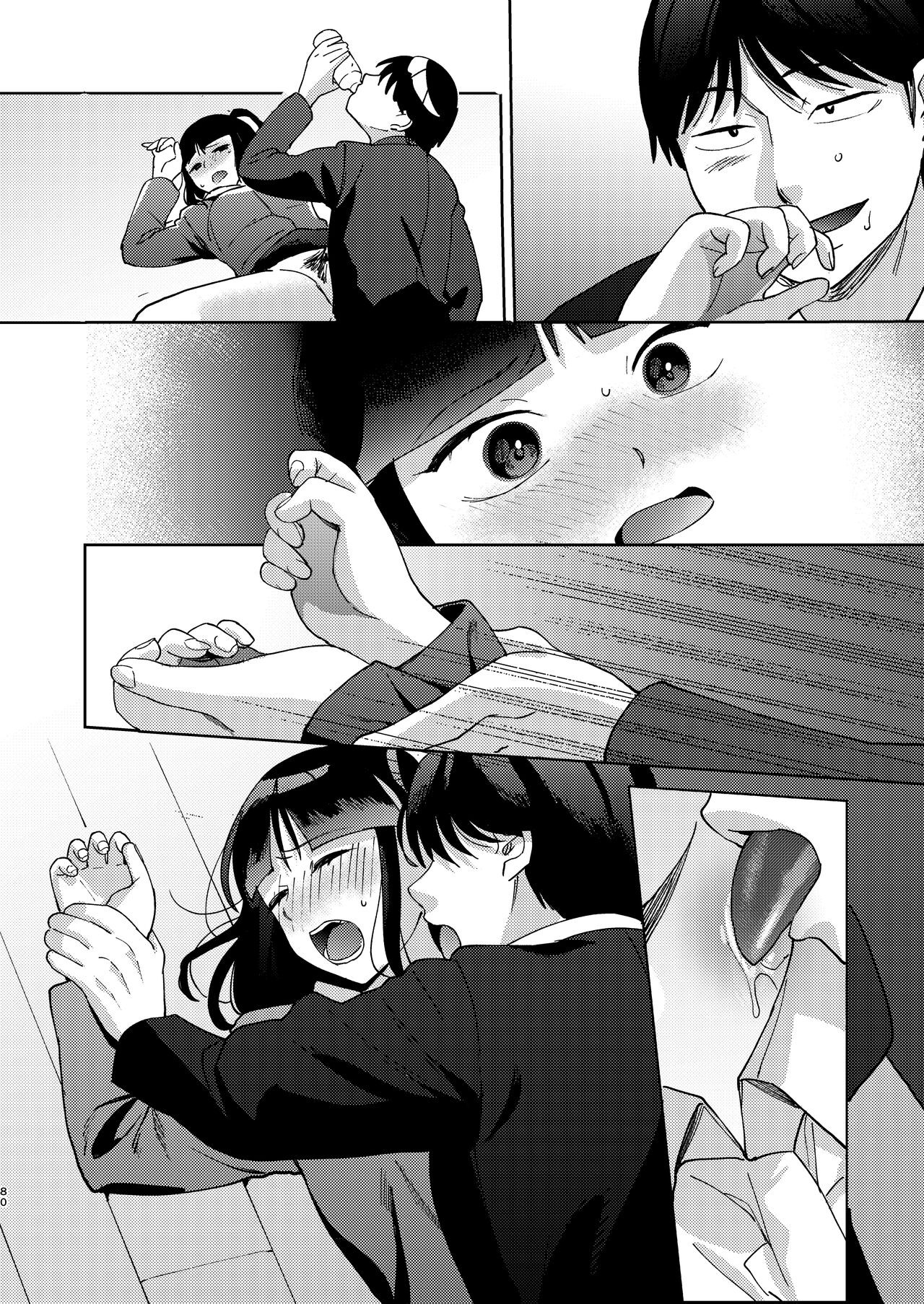 Page 200