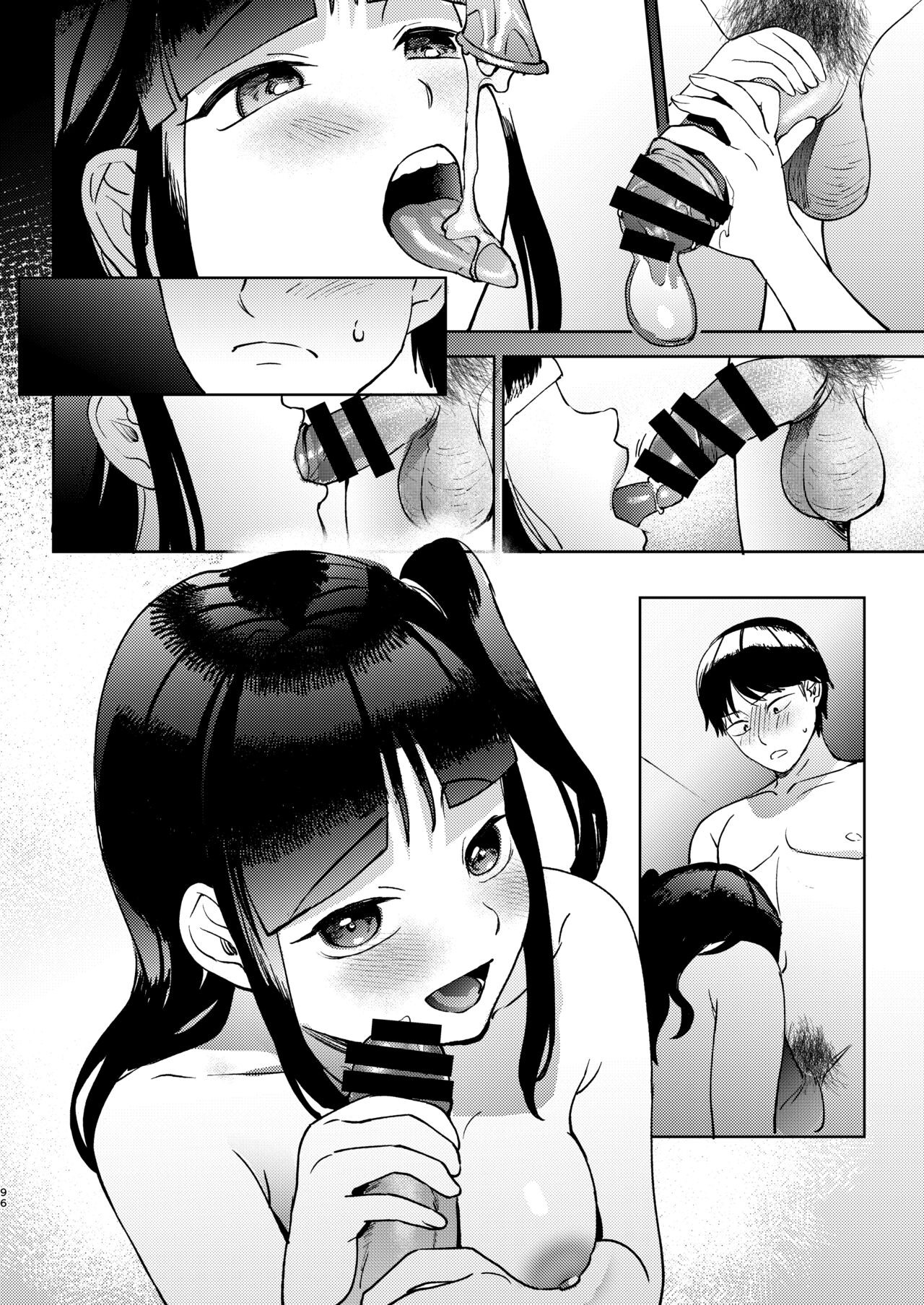 Page 216