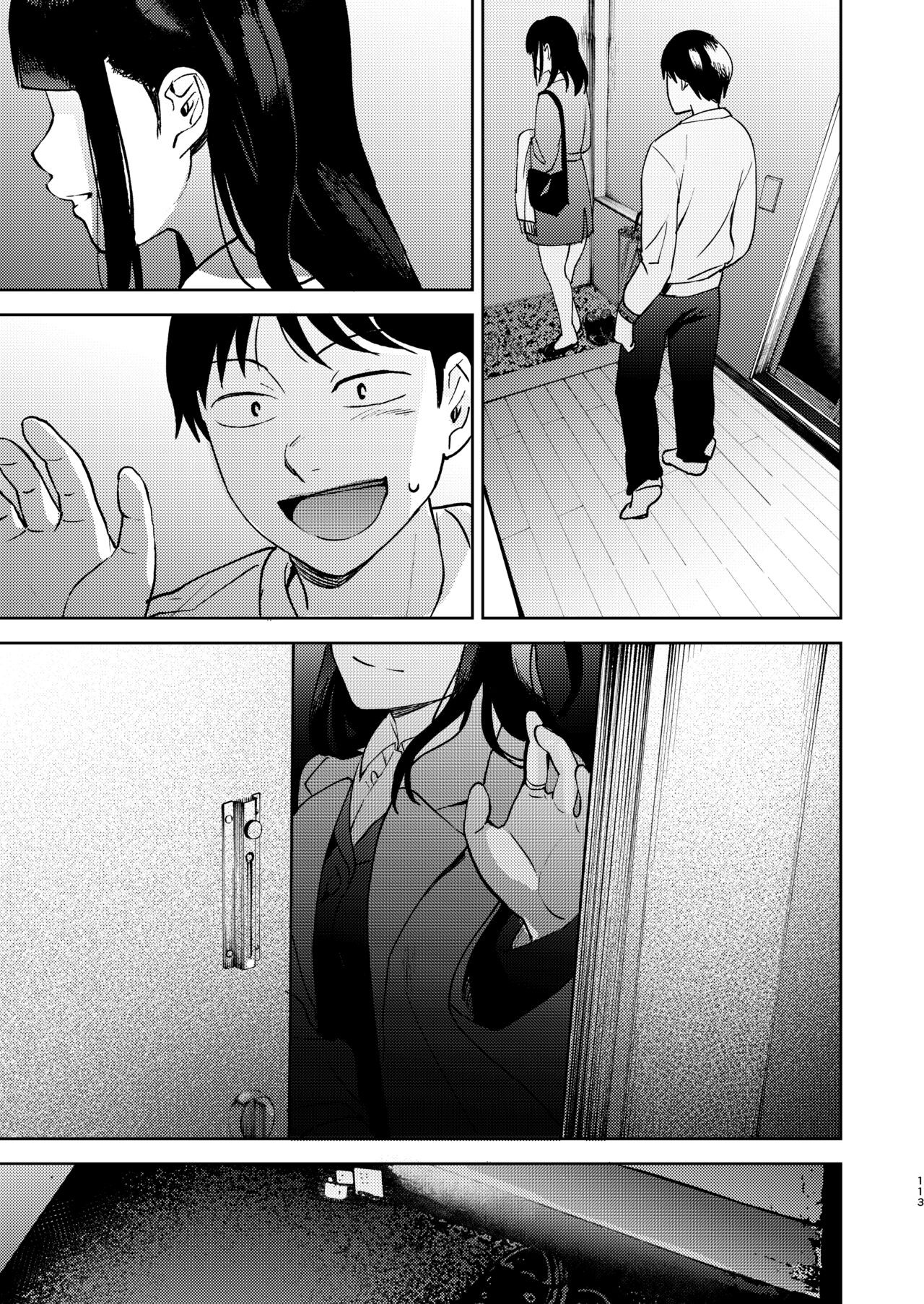Page 231