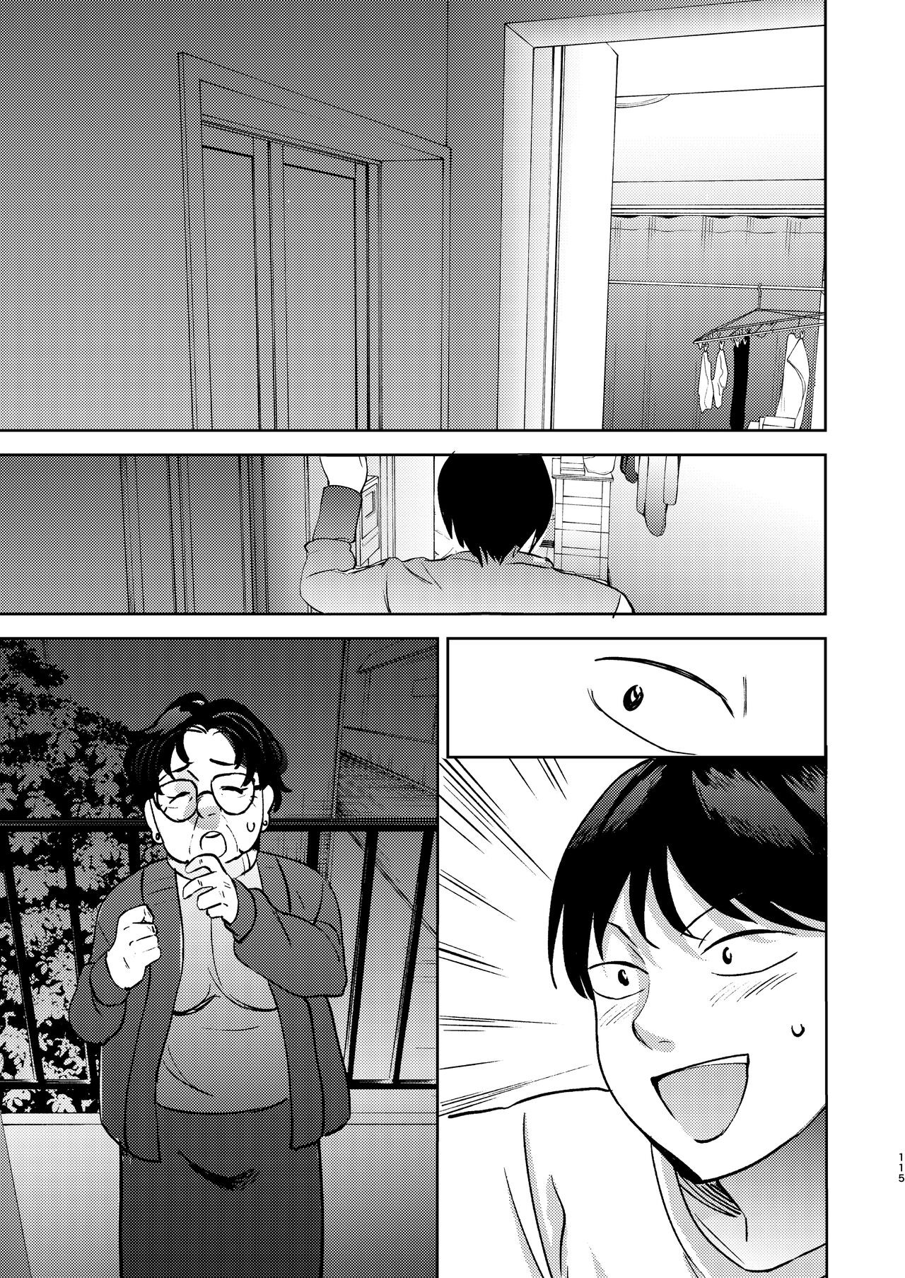 Page 233