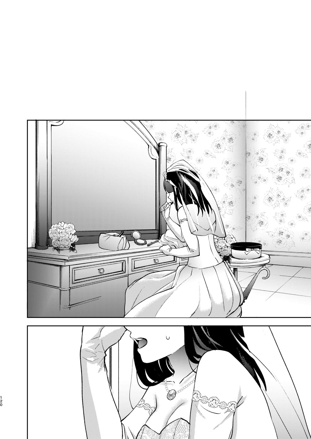 Page 238