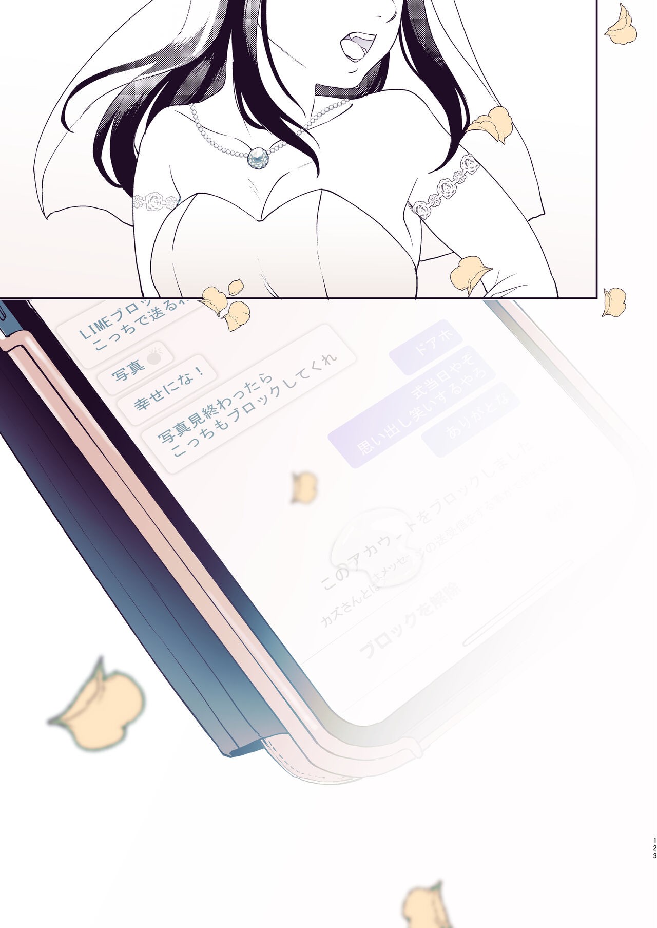 Page 241