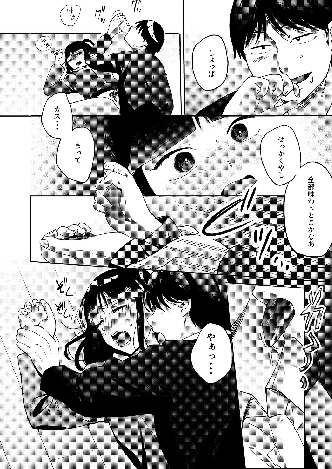 Page 78