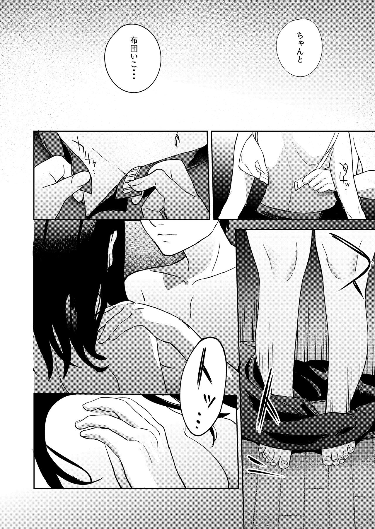 Page 80