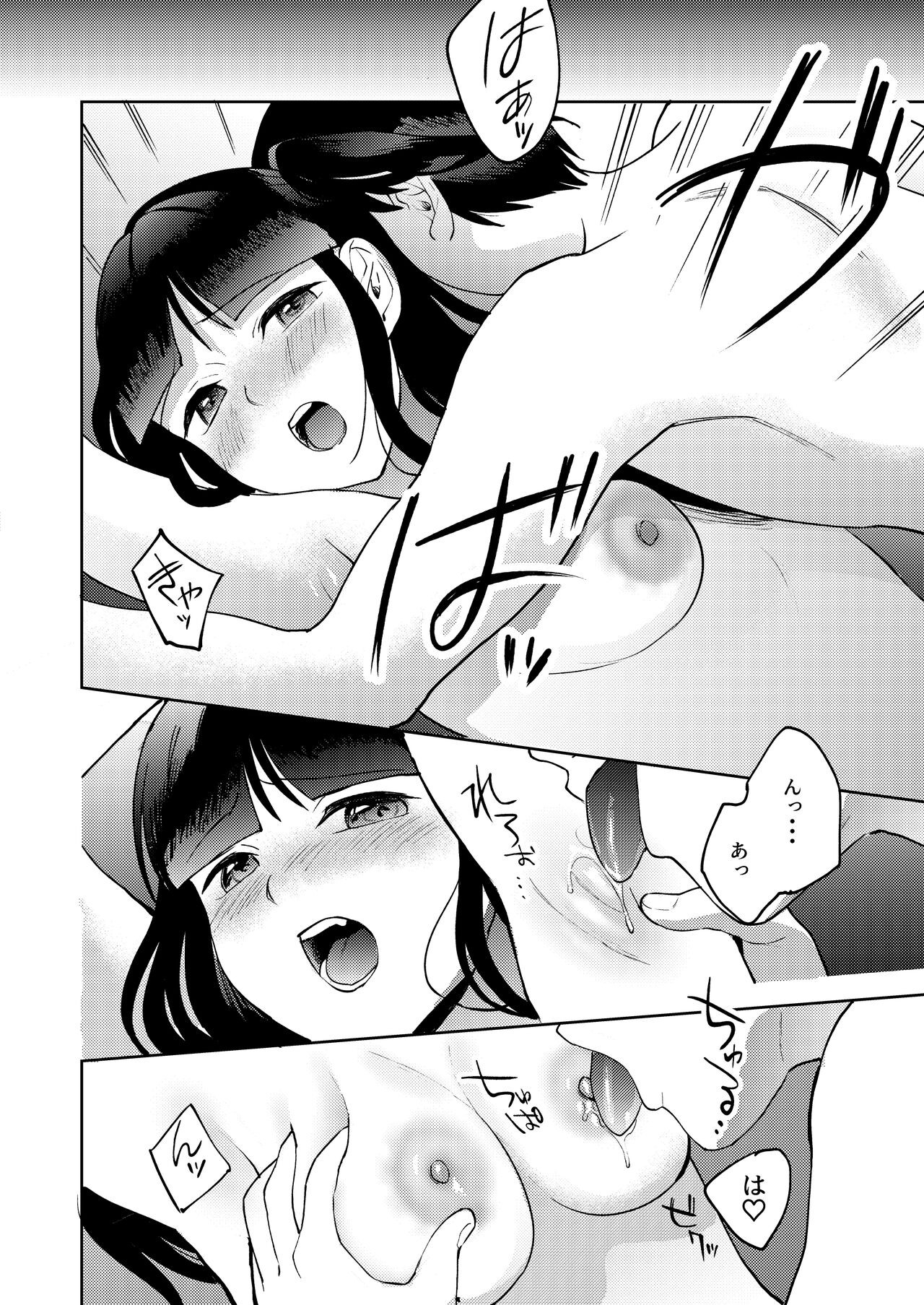 Page 82