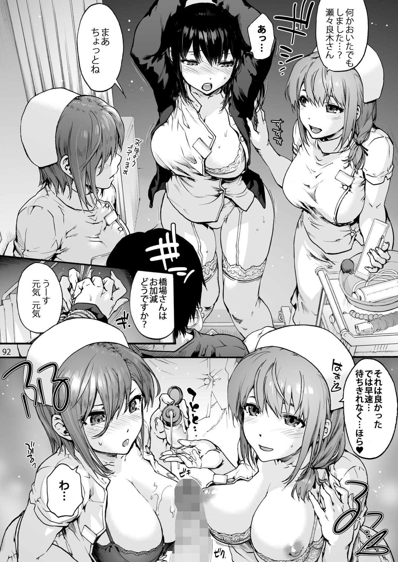 Page 101