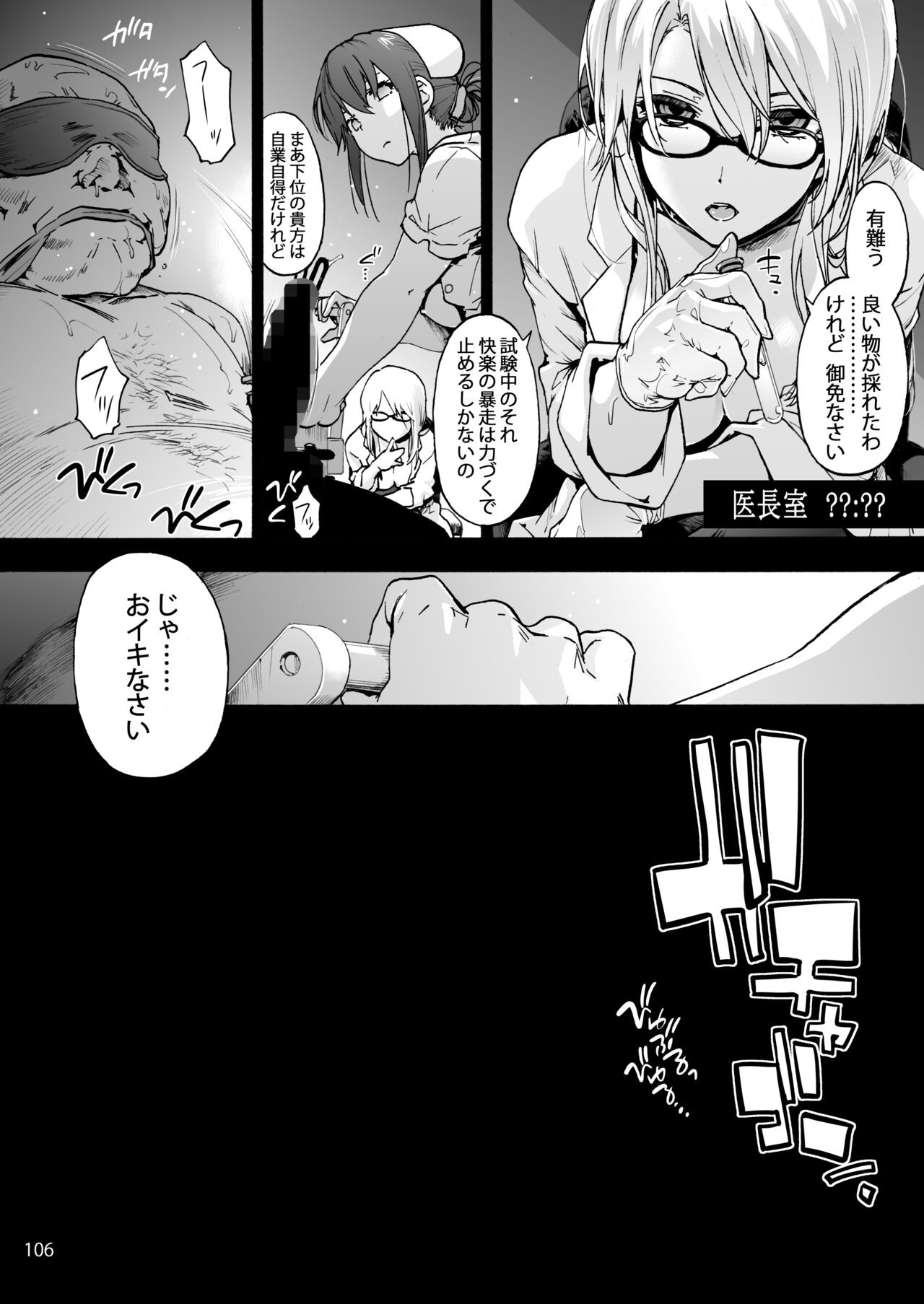 Page 115