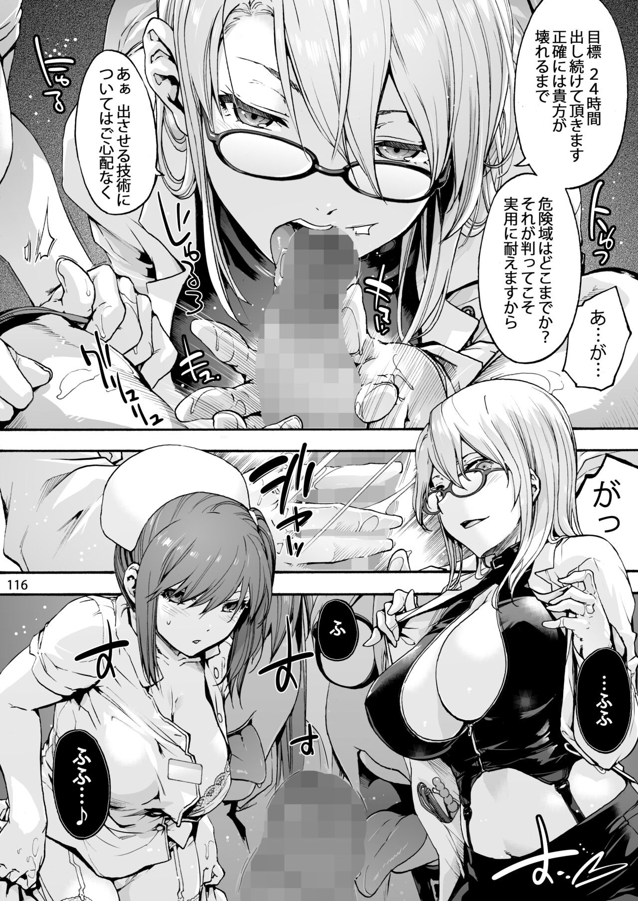 Page 125