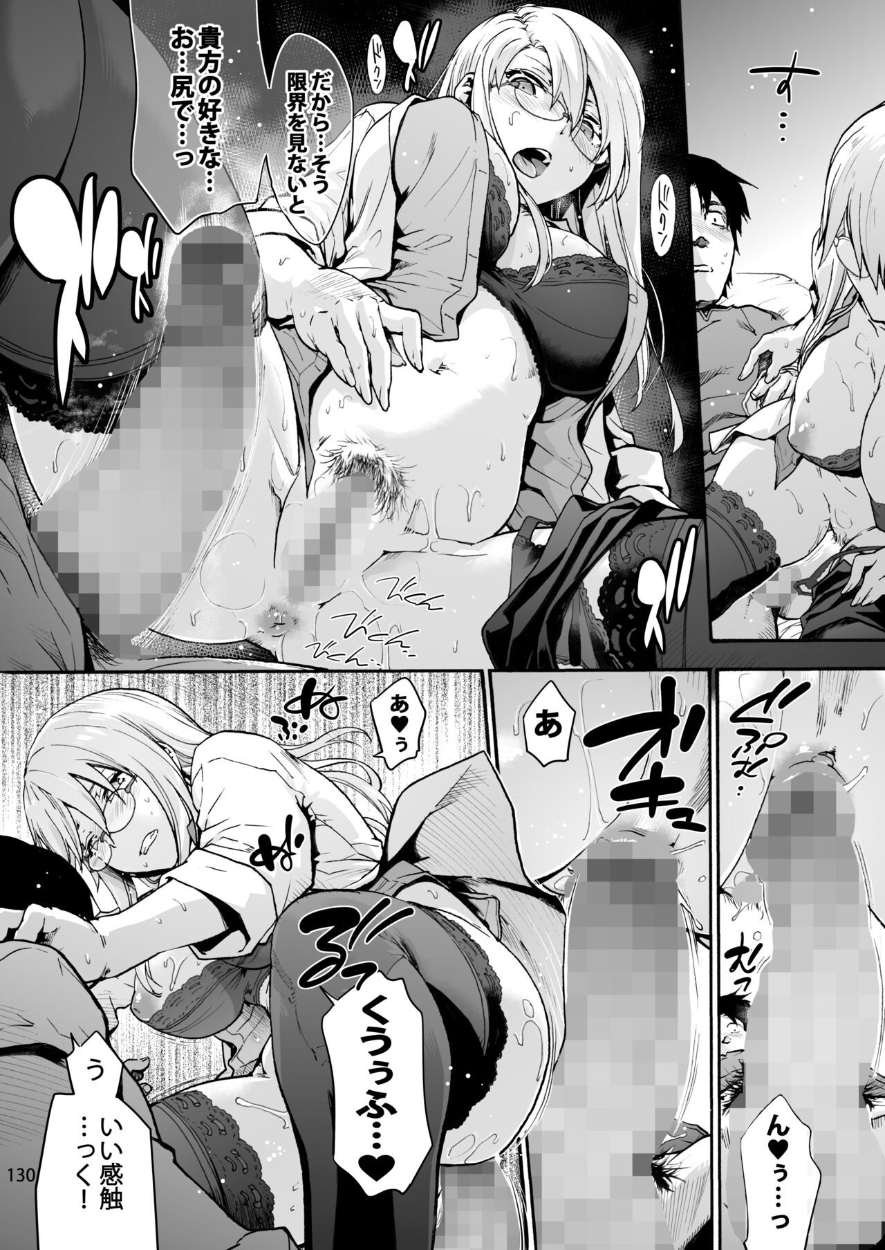 Page 139
