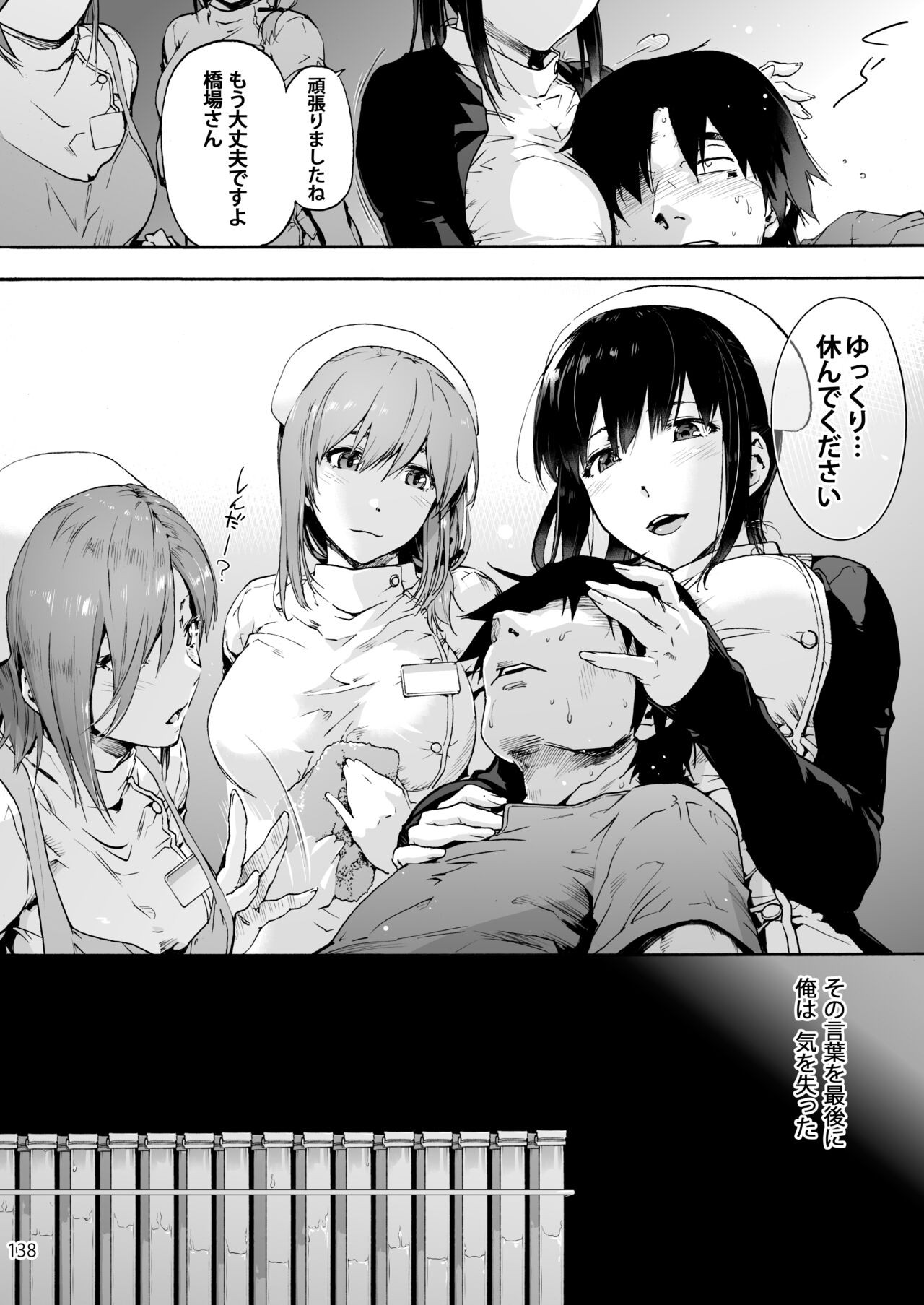 Page 147
