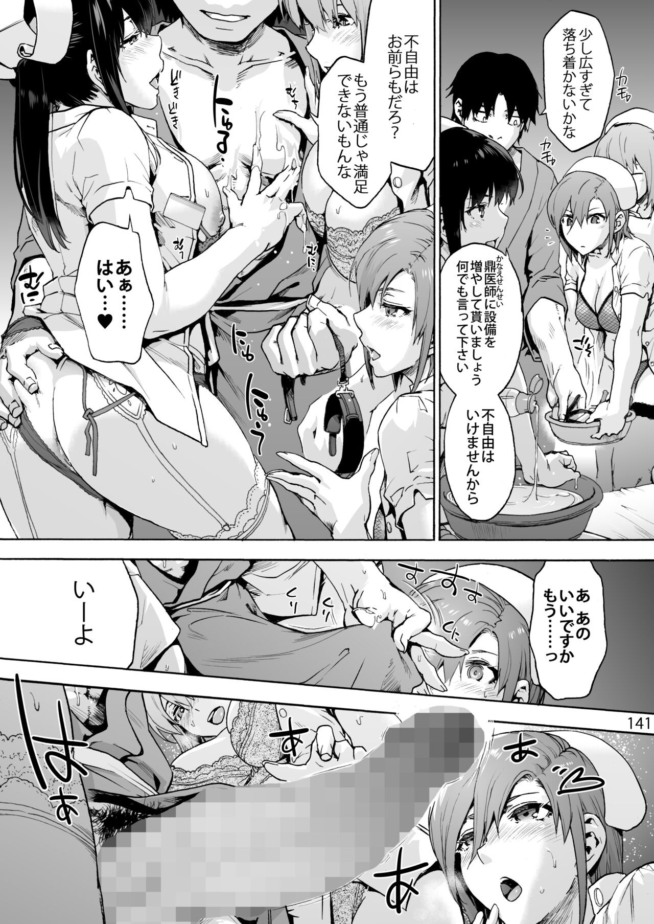Page 150