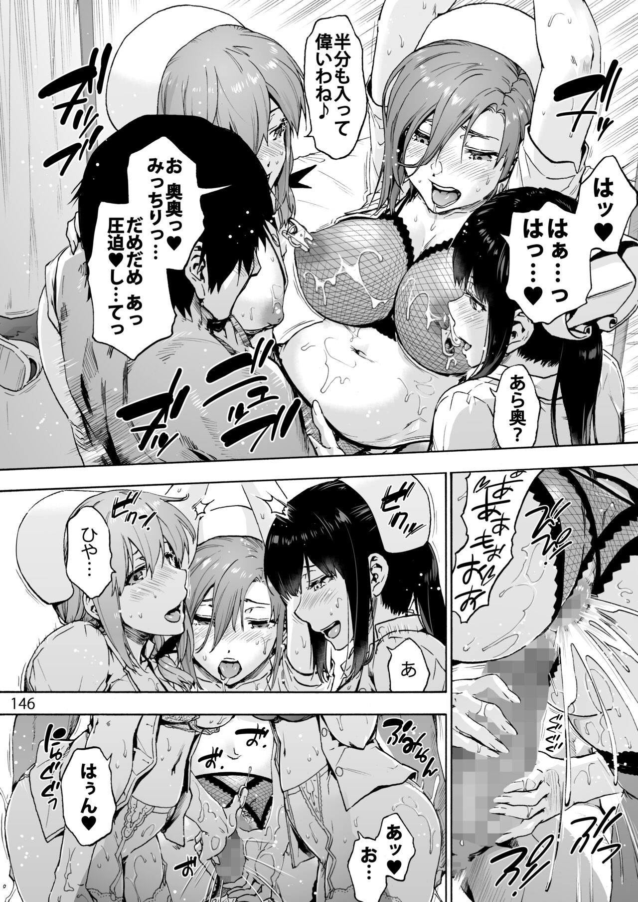 Page 155