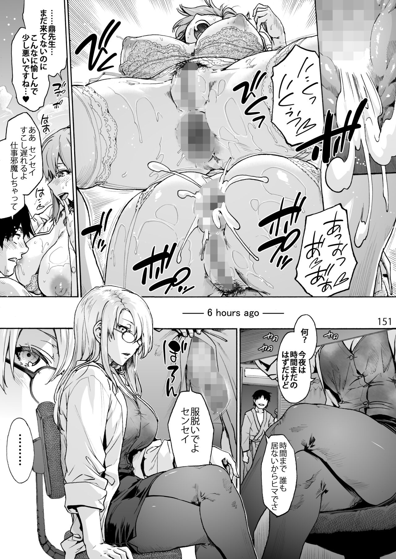 Page 160