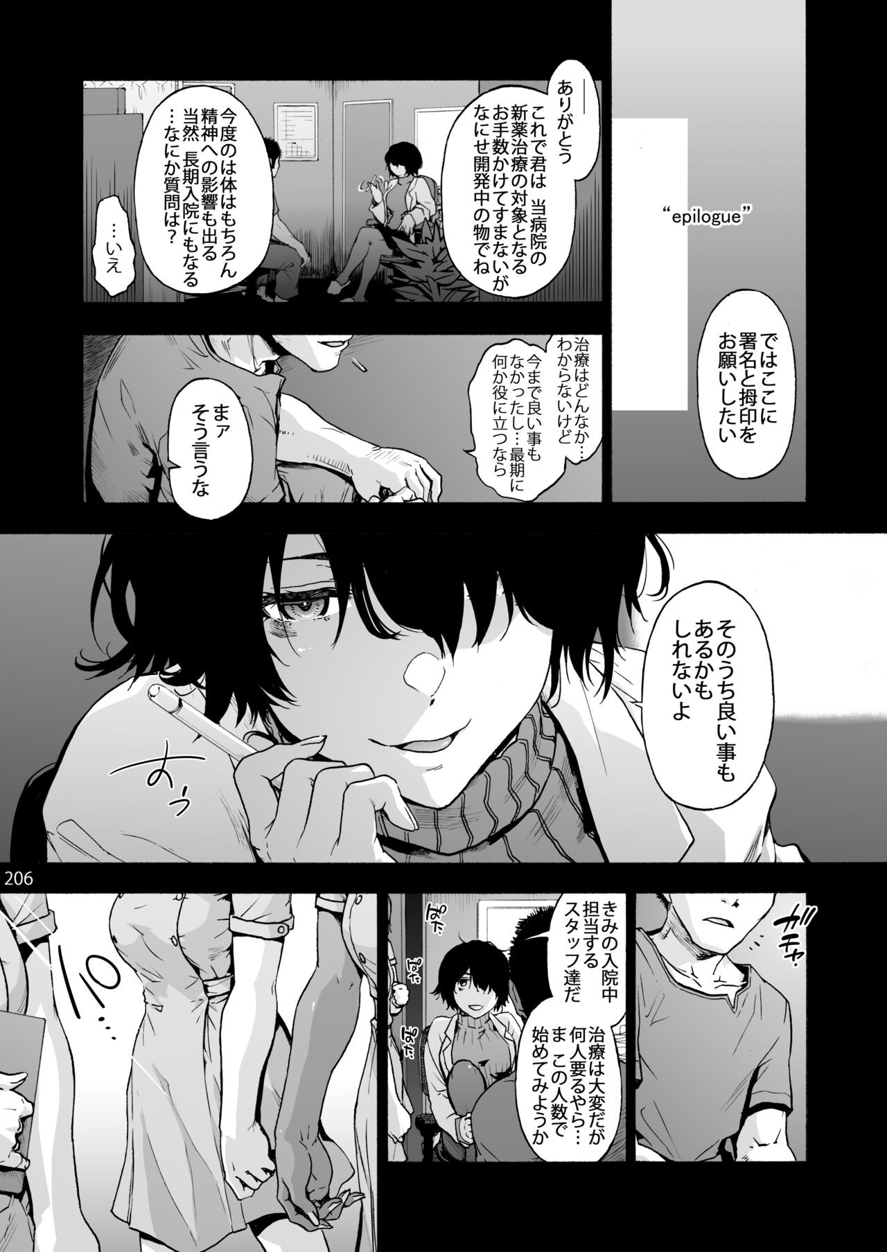 Page 215