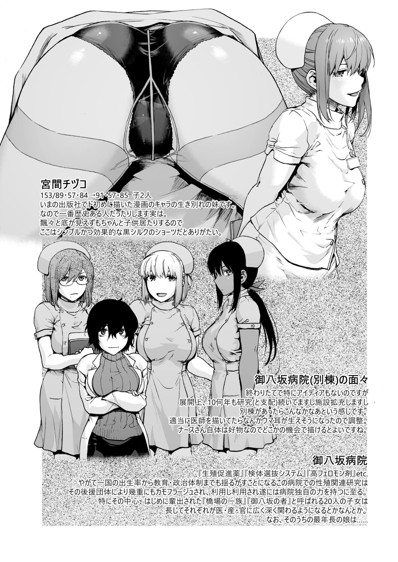 Page 220
