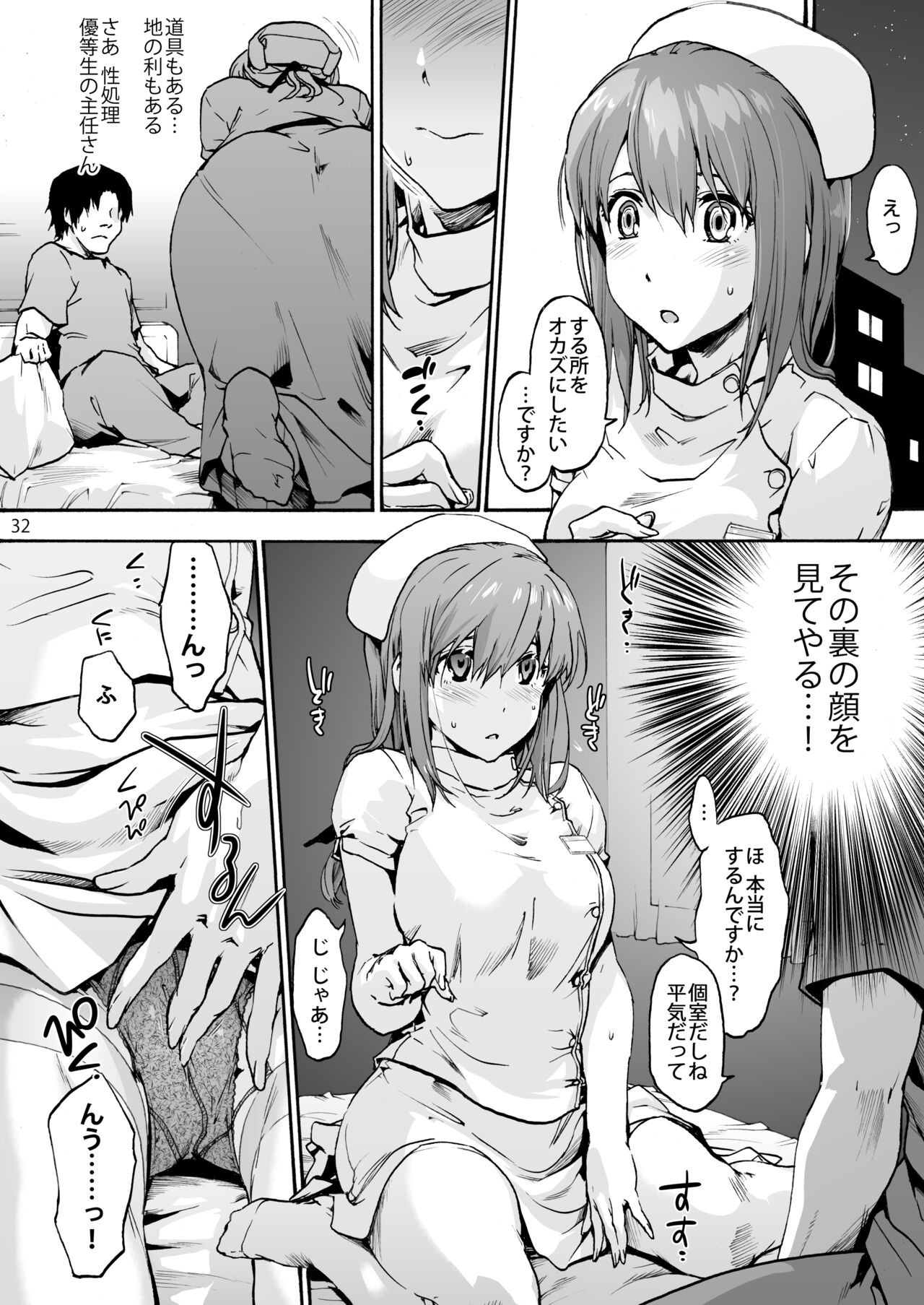 Page 41