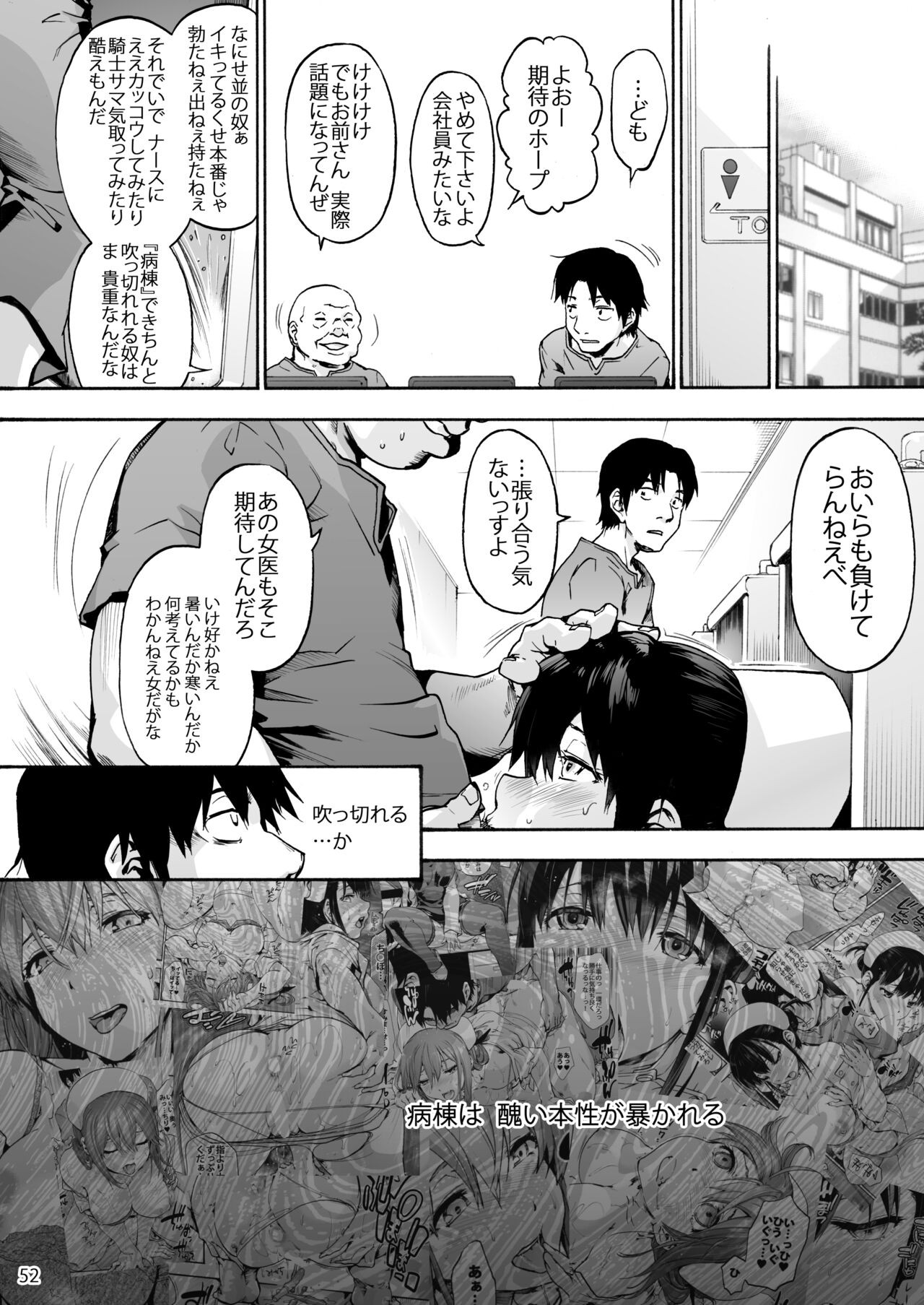 Page 61