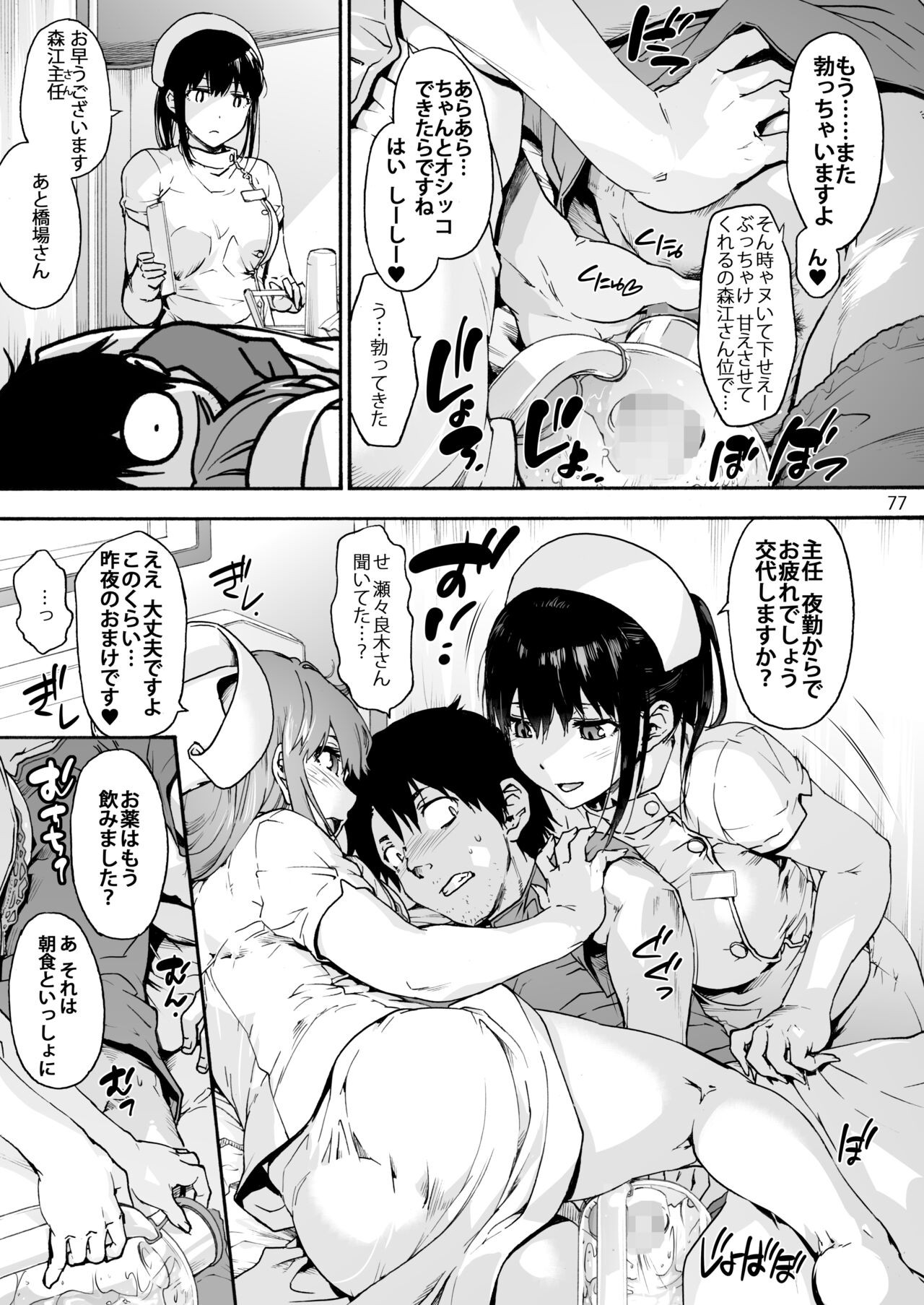 Page 86