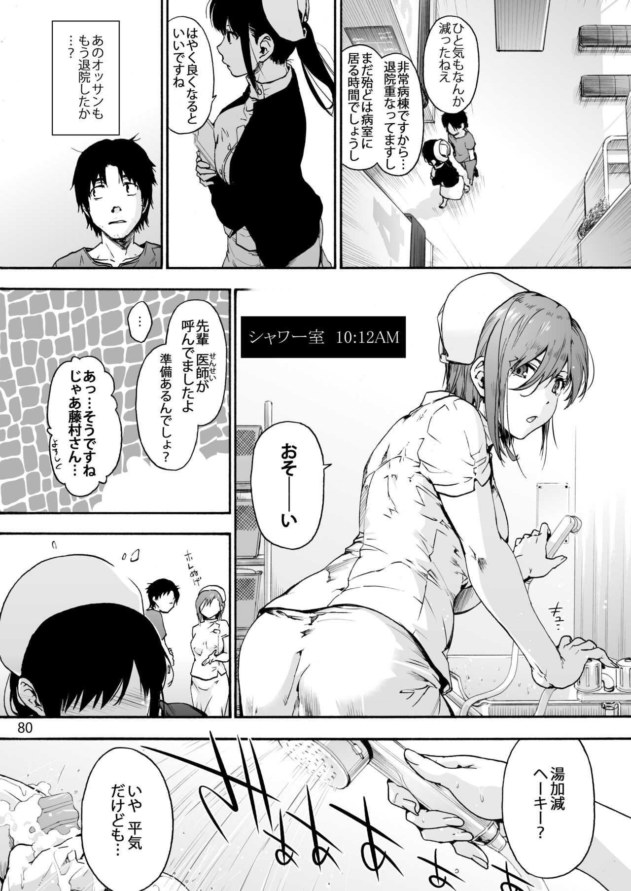 Page 89