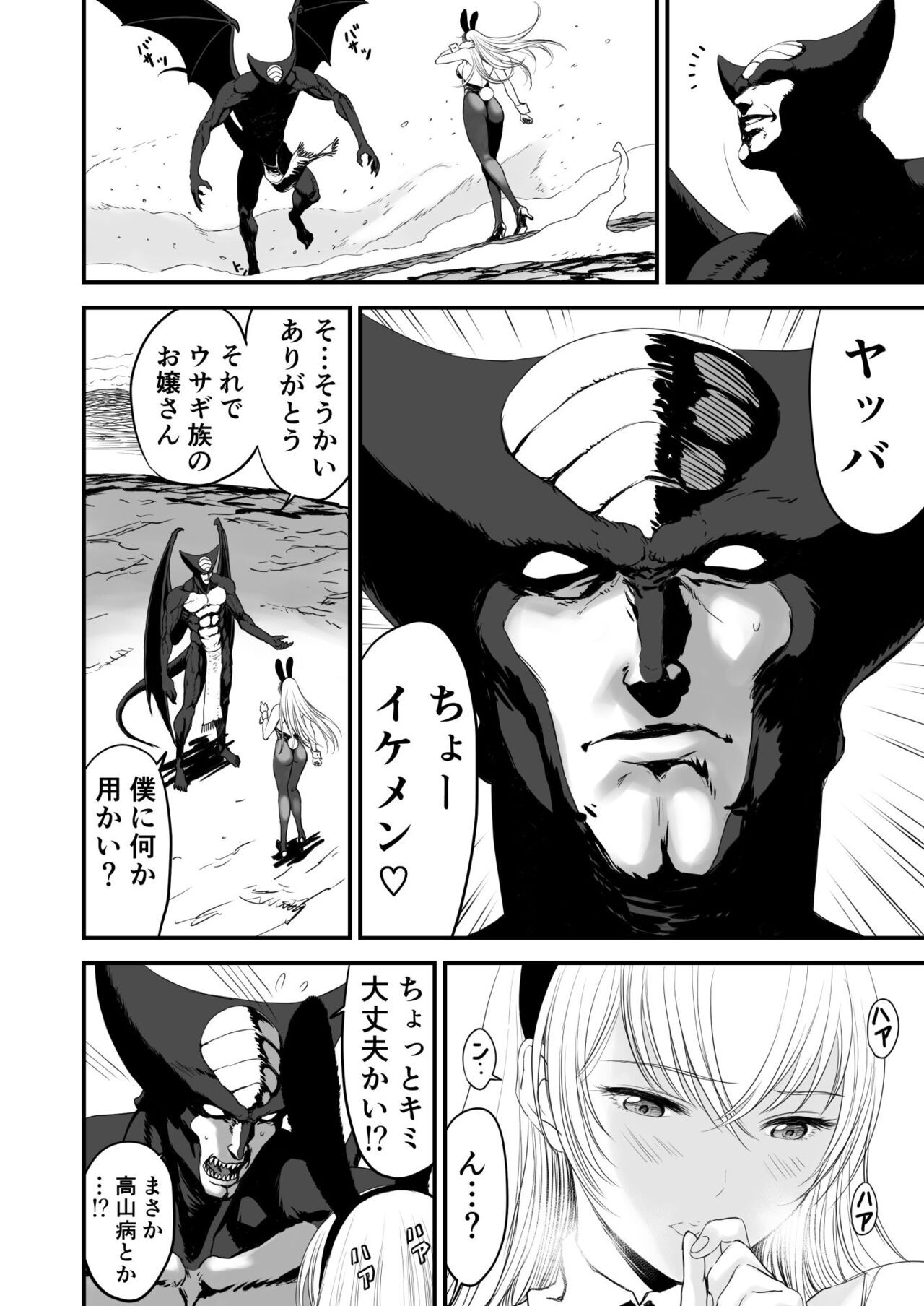 Page 41