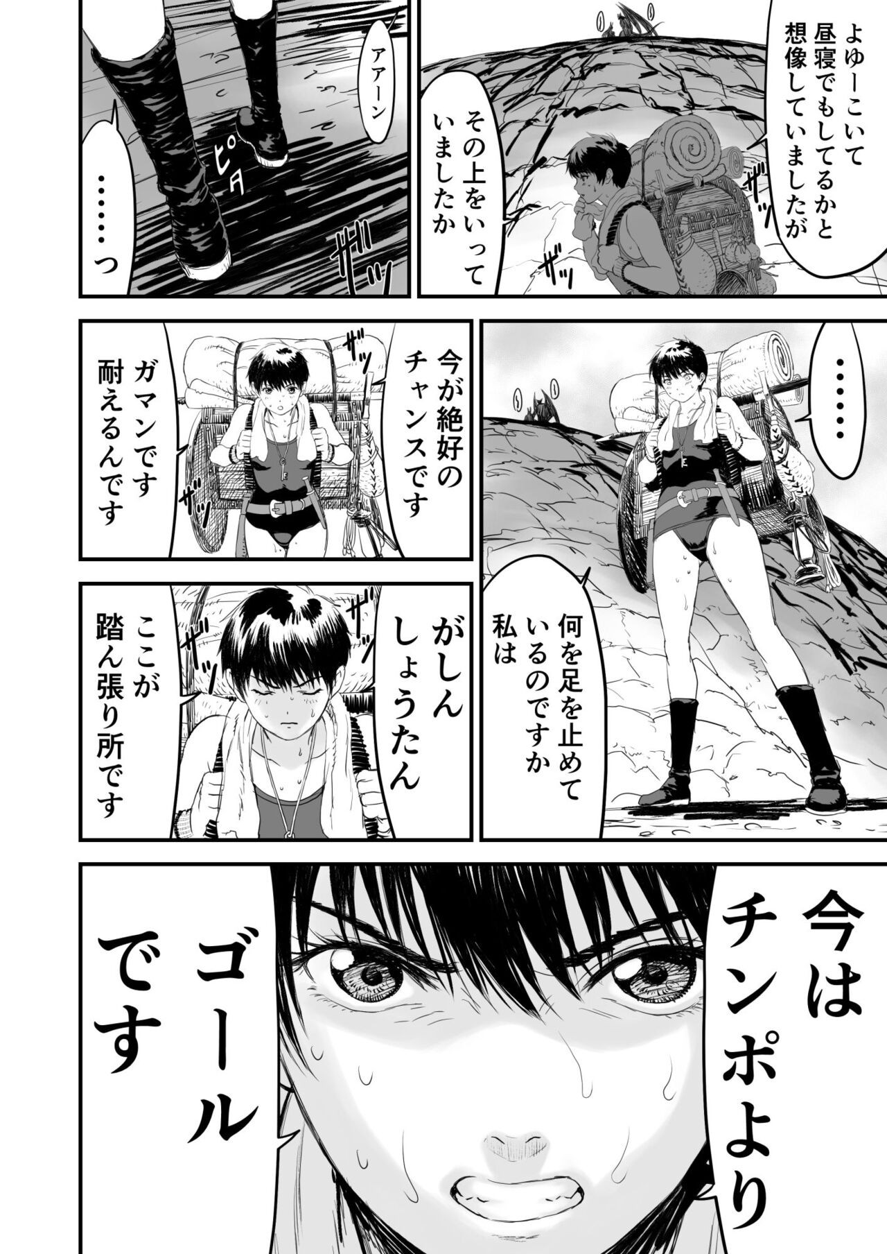 Page 57
