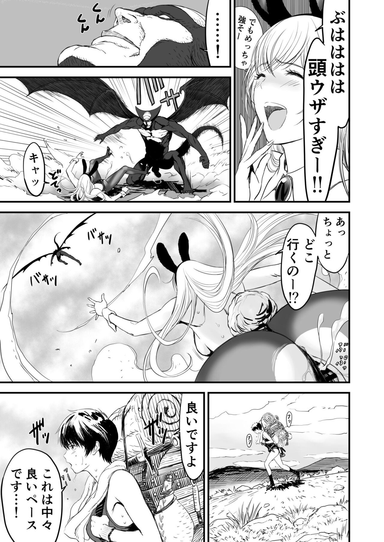 Page 60