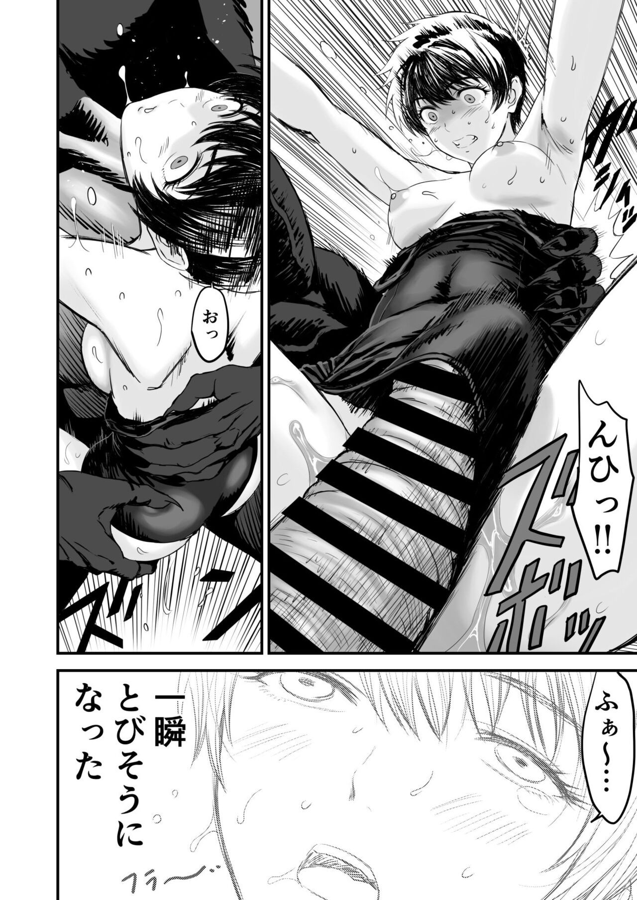 Page 63