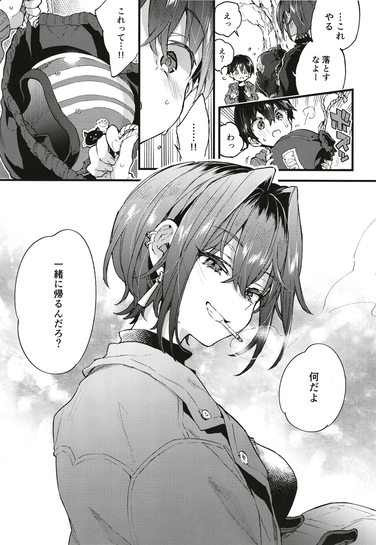 Page 38